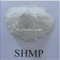 판매중 Sodium Hexametaphosphate 68min (Shmp)